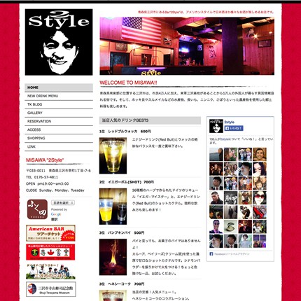 2Style