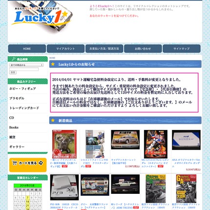 Lucky1