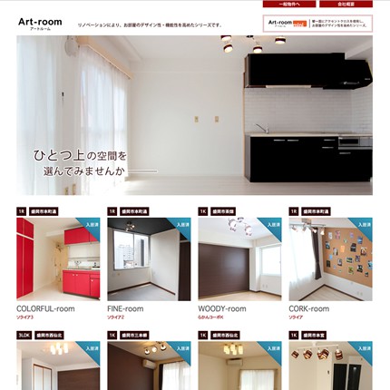 Art-room