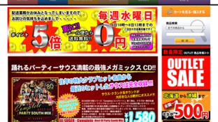 DEMZU RECORDS