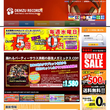 DEMZU RECORDS