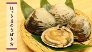 特産品紹介プロモーション