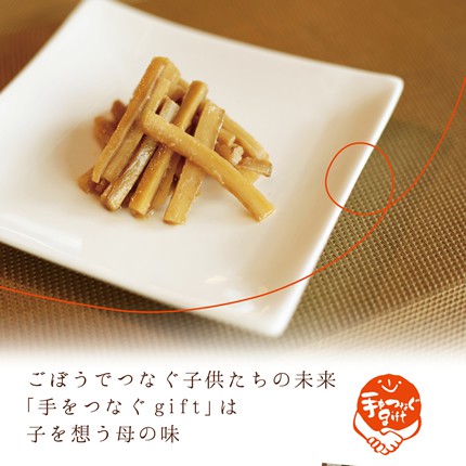 NPO法人三沢市手をつなぐ育成会