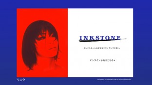 INKSTONE