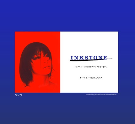 INKSTONE
