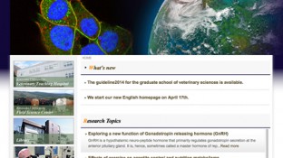 北里大学獣医学部