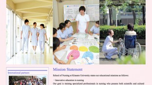 北里大学看護学部