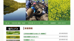 NPO法人マンパワー
