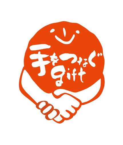 NPO法人三沢市手をつなぐ育成会