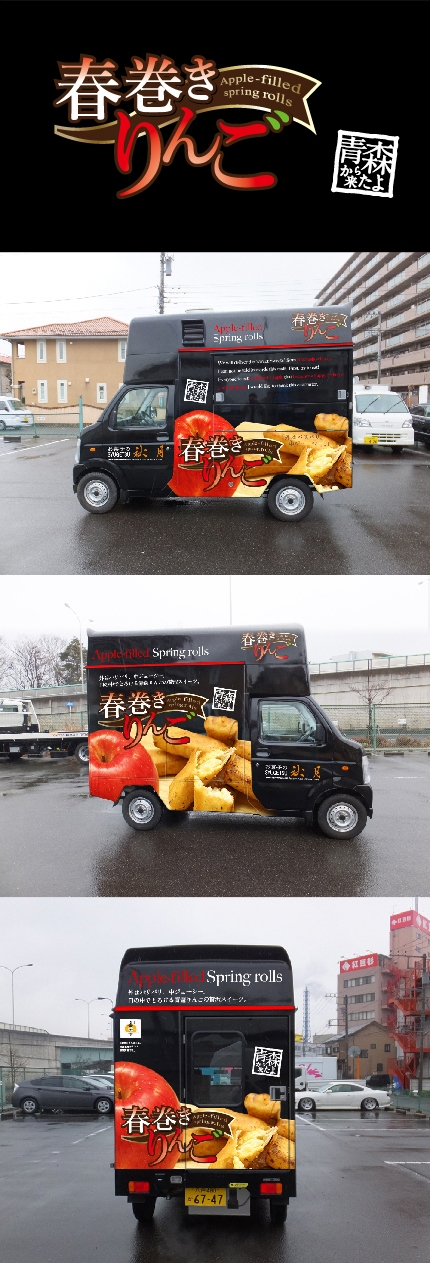 秋月堂