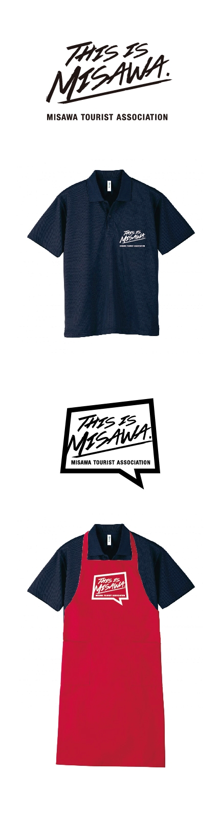 THIS IS MISAWA