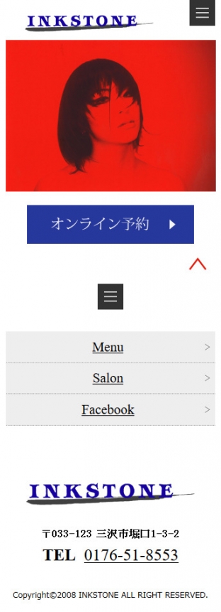 INKSTONE(インクストーン) スマホ対応