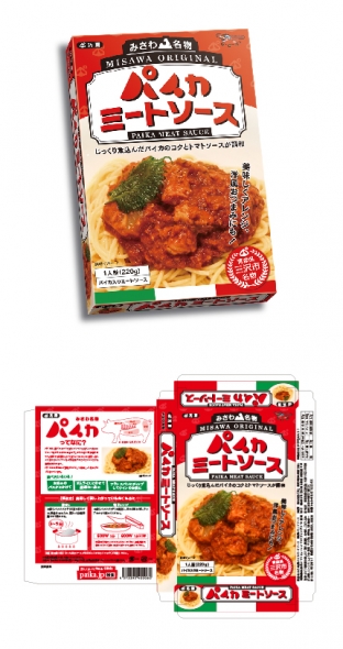 みさわ名物 パイカミートソース