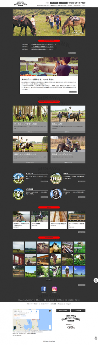 Misawa Horse Park
